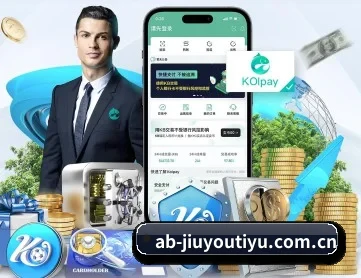 九游体育入口 APP 深度功能 - JIUYOU SPORTS